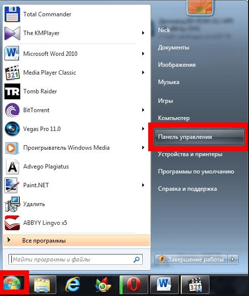 Поиск Windows