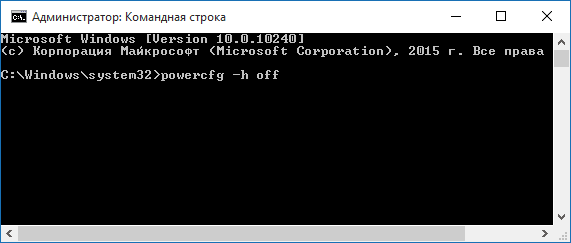 Командная строка