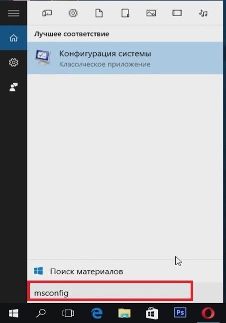 Командная строка