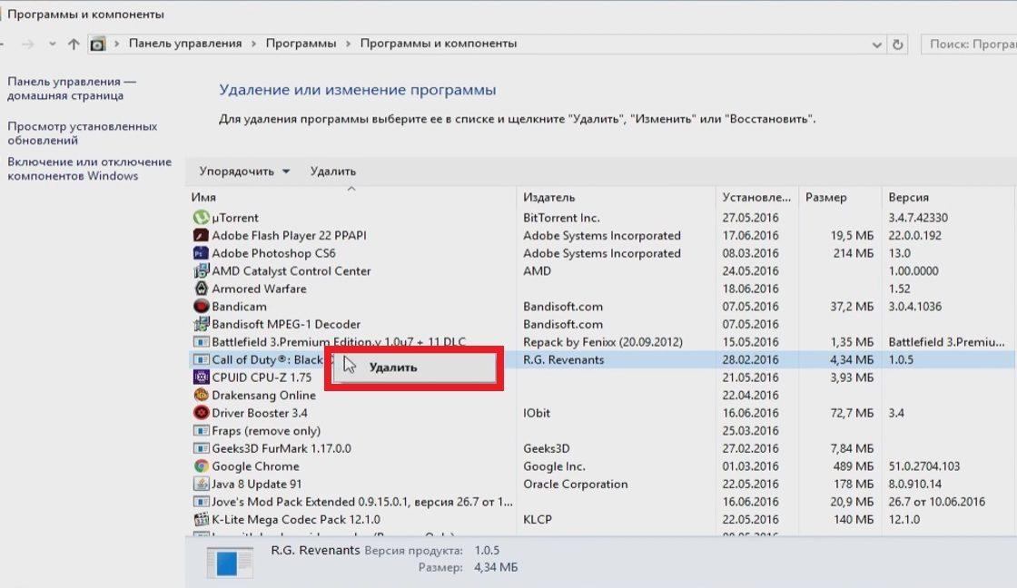 Очистка