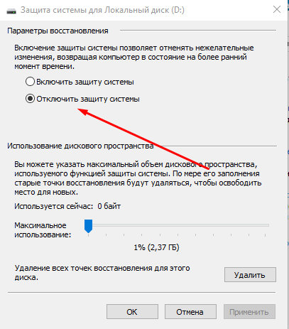Панель управления