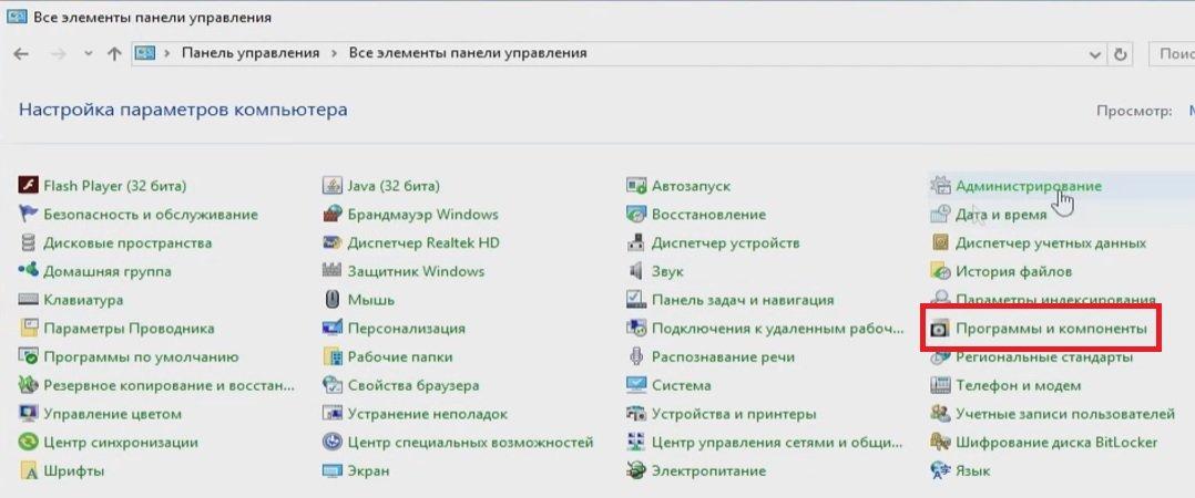 Панель управления