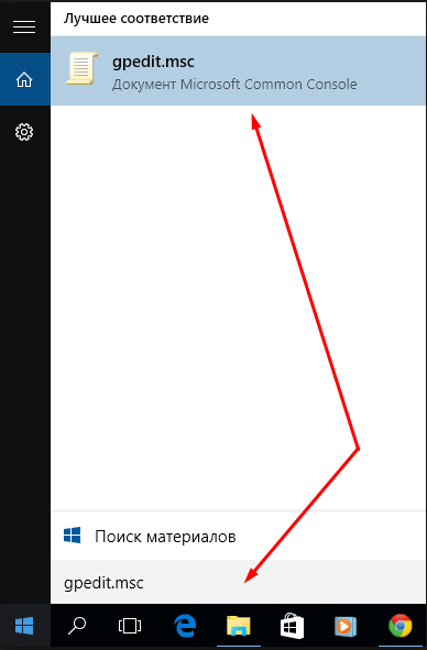 Поиск Windows
