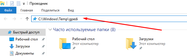 Проводник