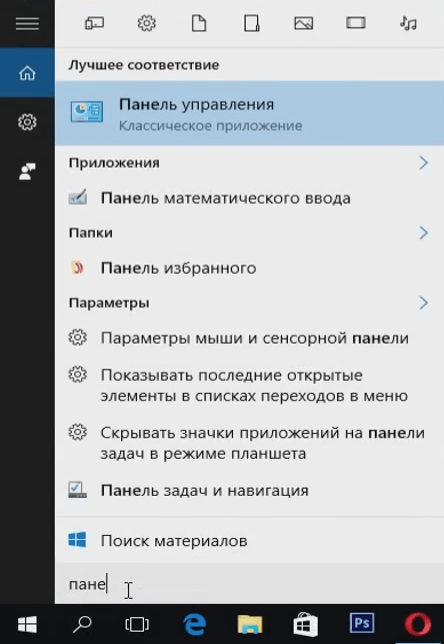 Строка