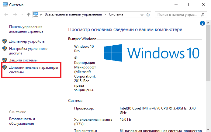 Свойства