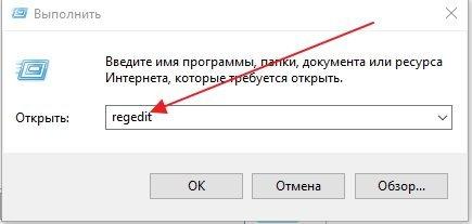 Ввод команды