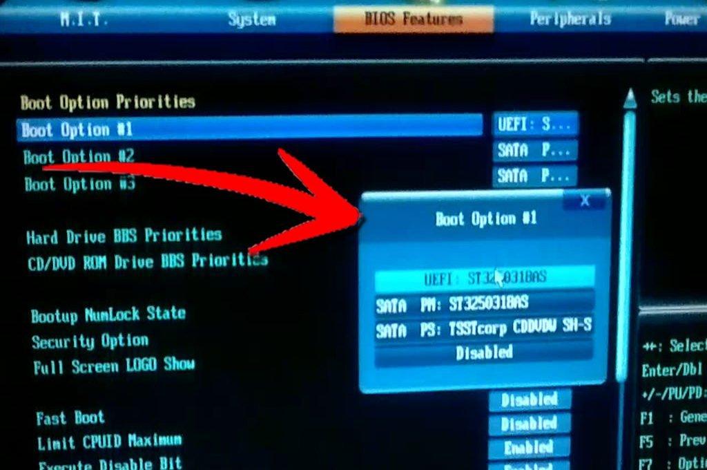 boot menu 1
