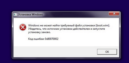 oshibka s kodom vo vremya ustanovki windows 1