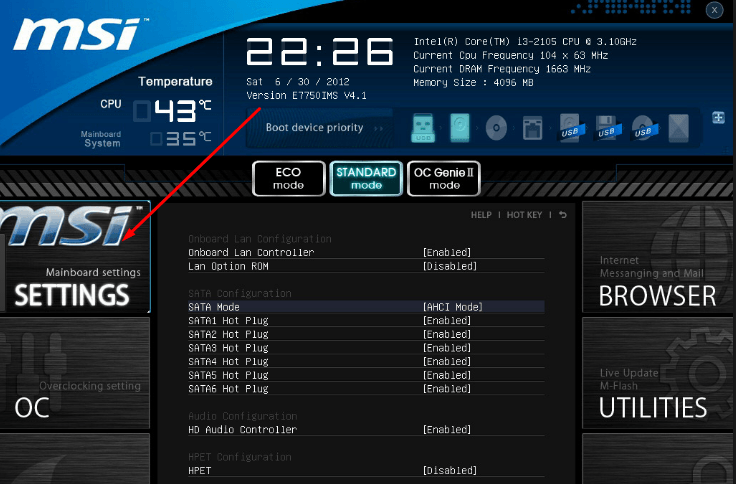 Переход по UEFI и BIOS
