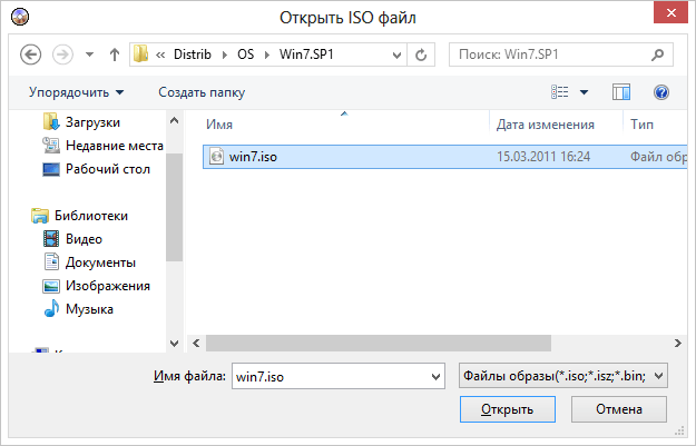 Открытие образа UltraISO