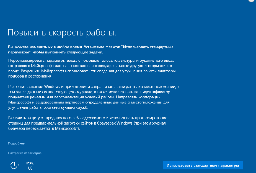 Дополнительные параметры