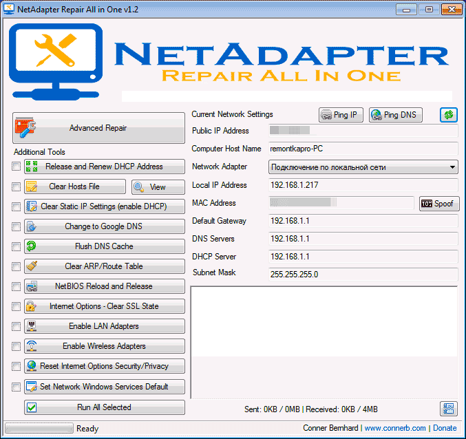 Интерфейс NetAdapter Repair All in One