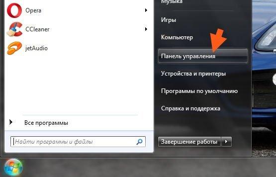 «Панель управления» в «Пуске»