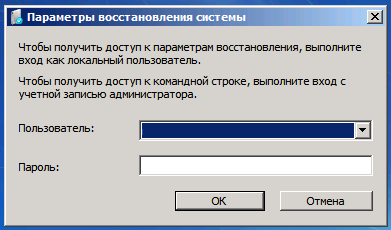 Выбор аккаунта