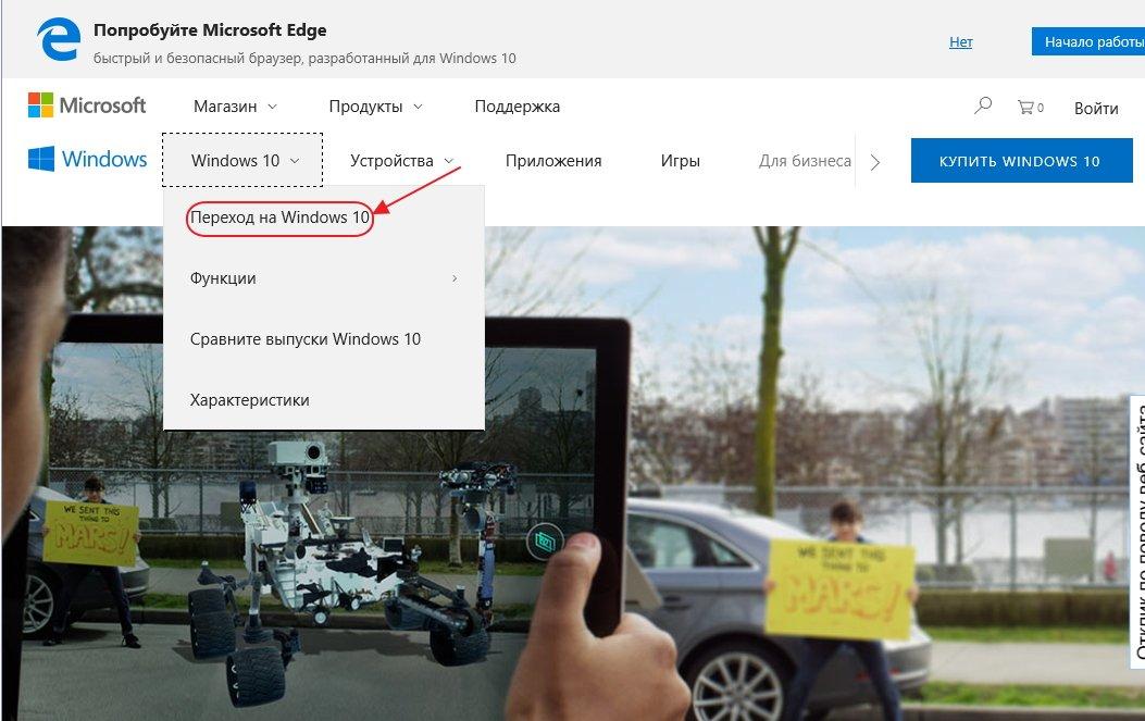 Сайт корпорации Microsoft