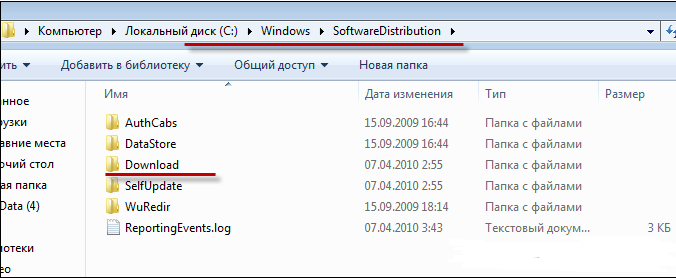Очищение папки Download