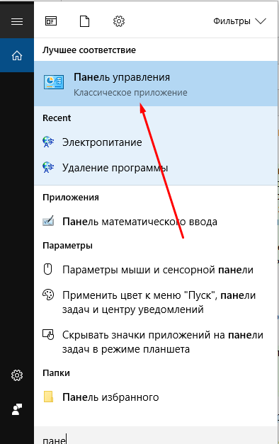 Панель управления