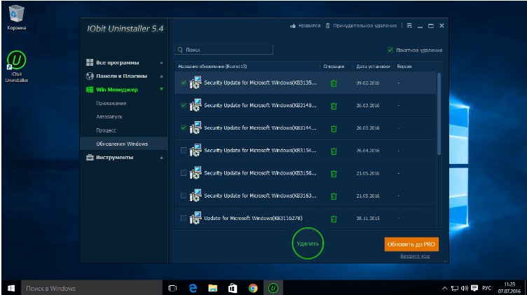Программа IObit Uninstaller