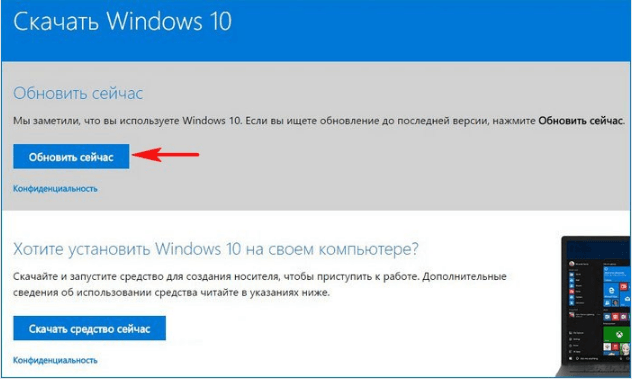 Сайт Microsoft