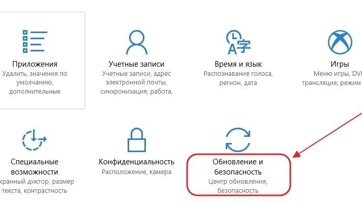 Панель параметров системы