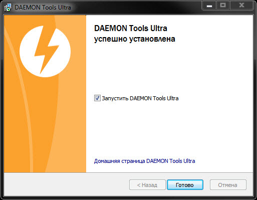 Установки Даймон Тулс