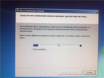 Постоянно запускается восстановления запуска виндовс 7