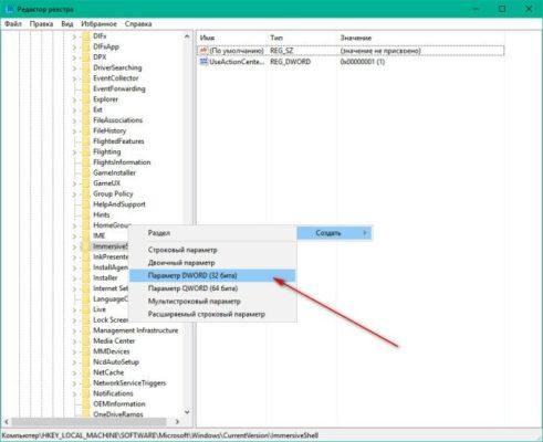 скачать часы из windows 7