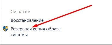 Раздел - копирование