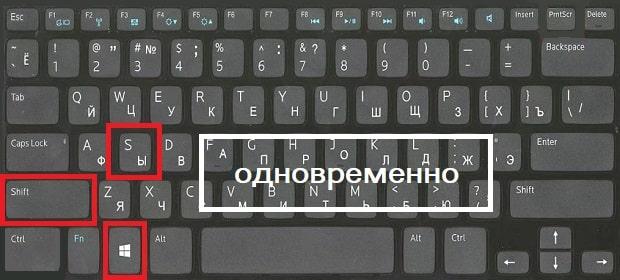 виртуальная клавиатура