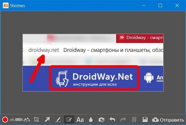интерфейс утилиты