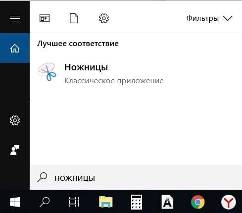 строка поиска