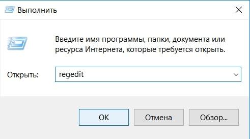 Вызванное окно выполнить