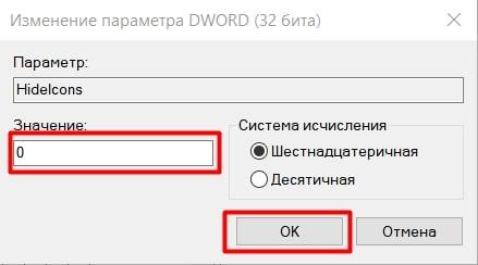 Создание обозначения