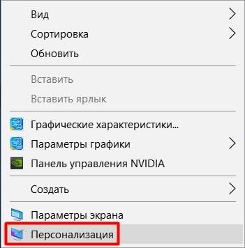 Контекстное меню