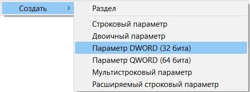 Создание документа