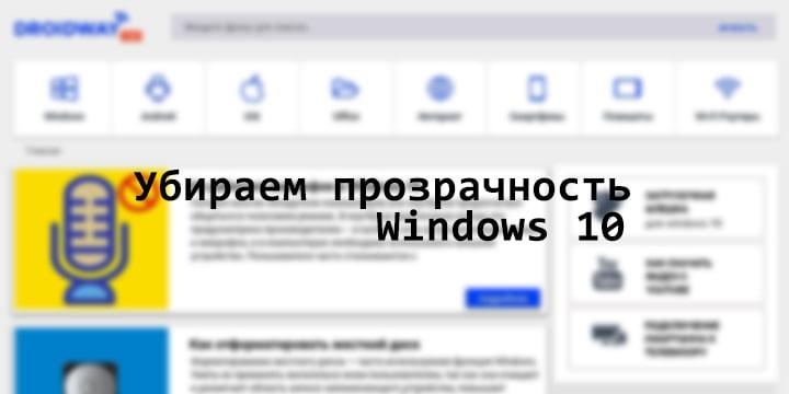 Превью