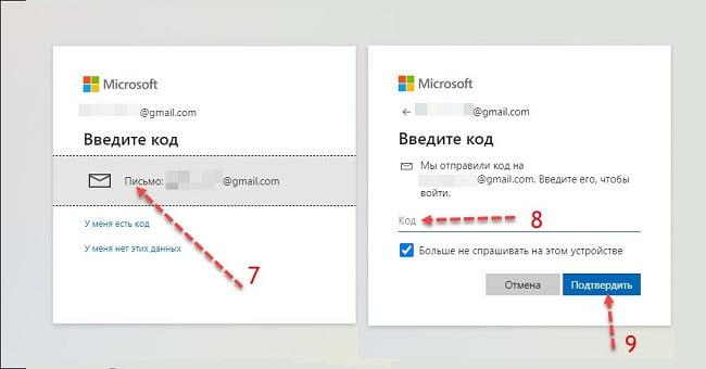 Выполняем вход