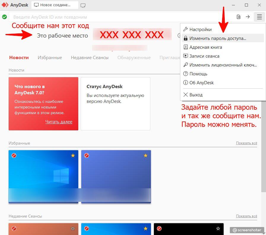 Windows 10 Enterprise LTSC 2021