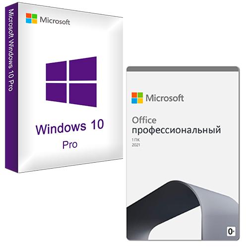 Комплект Windows 10 Pro и Office 2021 Pro plus (он-лайн+привязка к MS акаунту)