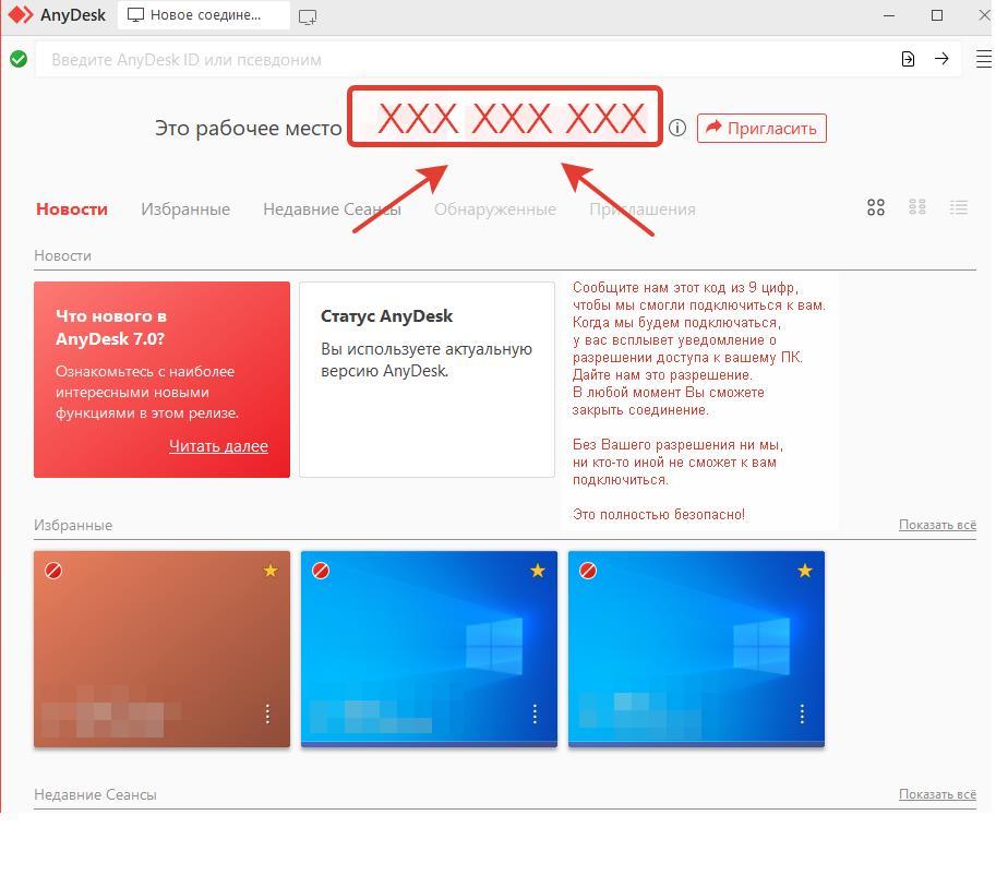 Windows 10 Enterprise LTSC 2021