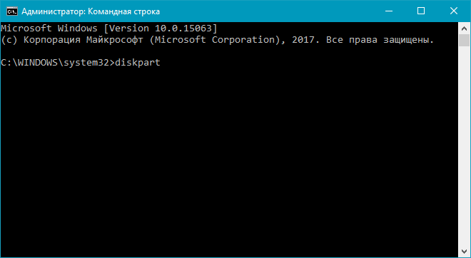 delete-partition-flash-drive-1