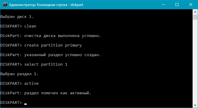 delete-partition-flash-drive-7