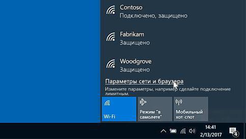 отключается мобильный хот спот windows 10 