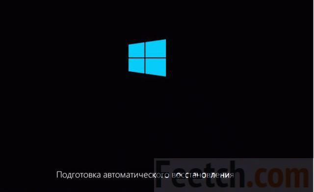 Средство восстановления