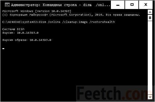 Наберите верную команду