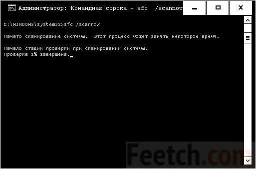 Проверка системы