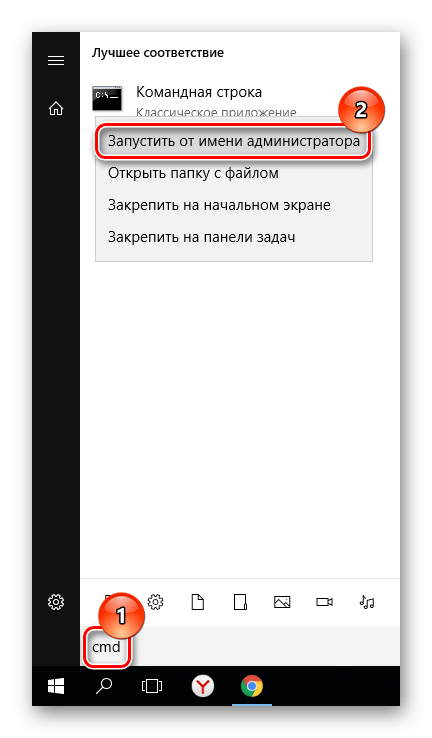 Запуск командной строки