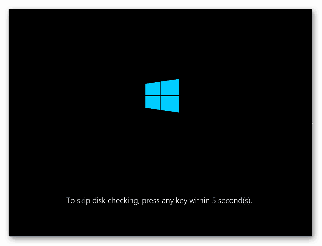 Начало проверки HDD при перезагрузке
