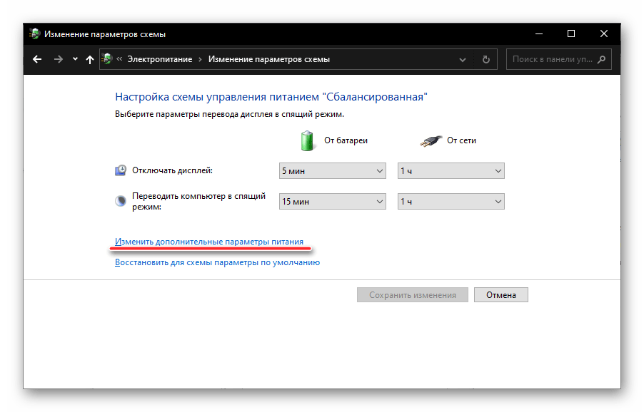 Автоматическое включение компьютера по расписанию-11